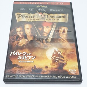 送料無料【DVD 洋画】パイレーツ・オブ・カリビアン 呪われた海賊たち コレクターズ・エディション ユーズド