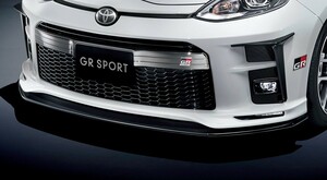 【TRD/ティーアールディー】 GRフロントアンダースポイラー トヨタ アクア GR SPORT 2017.6~ [MS341-52025]