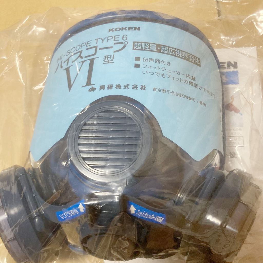 オンラインストア卸値 未使用品 興研 サカヰ式吸収缶フィルタ 150個