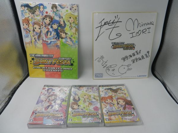 ヤフオク! -「psp アイドルマスター シャイニーフェスタ」の落札相場