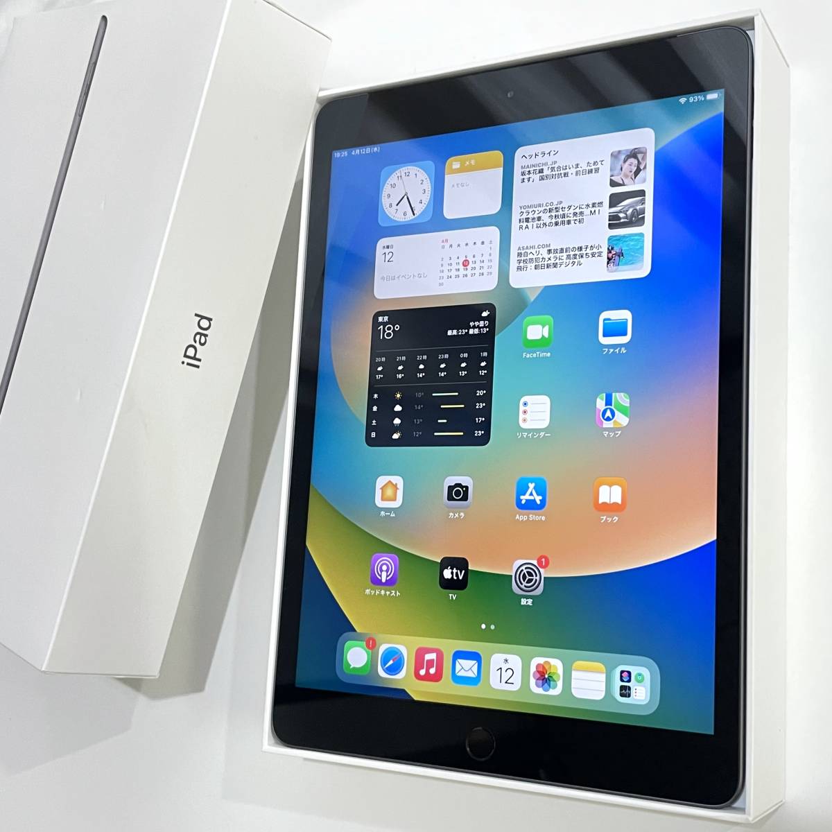 PC/タブレット タブレット Apple iPad 10.2インチ 第7世代 Wi-Fi+Cellular 32GB 2019年秋モデル 