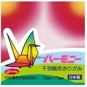 【即決】◆クリーン　ハーモニー　千羽鶴用おりがみ◆10色調各20枚（200枚入）ぼかし　75ｘ75mm　日本製　ショウワノート//　20－1631