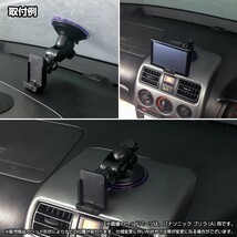 01-TV Pioneer カロッツェリア 楽ナビ AirNavi エアーナビ AVIC-MRP077用 カーナビ取付台座 ブラケット ノーマル吸盤タイプ_画像4