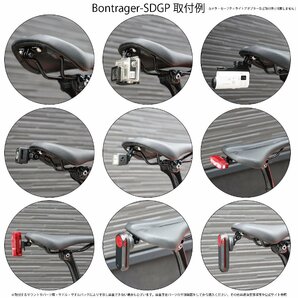 [レックマウント] サドルマウント トレック TREK Bontrager Verse Aeolus Boulevard ネジ/ダボ穴があるサドル用 【Bontrager-SDGP】の画像5