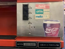 『通電OK　Coca Cola コカ・コーラ ドリンクディスペンサー Bosch製 インテリア レトロ 非売品 企業物』_画像3