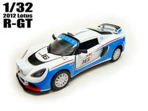 1/32 2012 ロータス エキシージ Lotus Exige R-GT ミニカー Alfaromeo プルバック 外車 新品_画像1