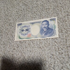 夏目漱石 1000円札、XF7777777Dです。良品です。