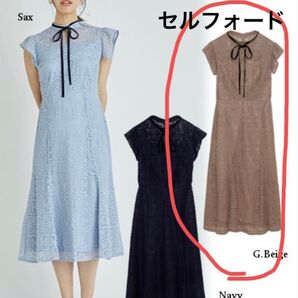 新品セルフォード ワンピース