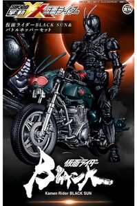 掌動-XX 仮面ライダーBLACK SUN【プレミアムバンダイ限定】