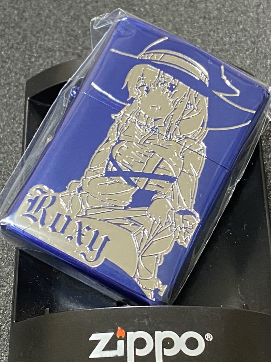 zippo 無職転生 異世界行ったら本気だす ロキシー 両面加工 希少モデル