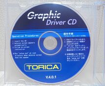 グラフィック ドライバー CD ／ ATI Radeon 9000_画像1