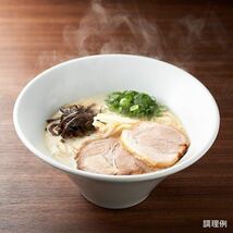 NEW 大人気　激うま　博多超人気店　博多 一風堂　 博多豚骨激うまラーメン 絹ごし　1袋に2種類2食分　白丸・赤丸ラーメン　乾麺タイプ10_画像10