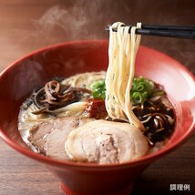 NEW 大人気 激うま 博多超人気店 博多 一風堂 博多豚骨激うまラーメン 絹ごし 1袋に2種類2食分 白丸・赤丸ラーメン 乾麺タイプ10_画像6