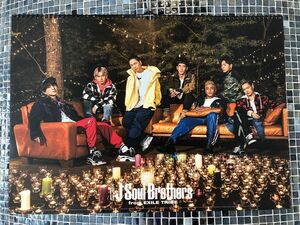 2018 三代目J Soul Brothers 壁掛けカレンダーEXILETRIBE 