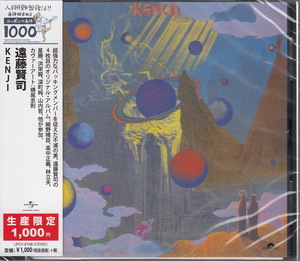 【CD】遠藤賢司/KENJI　ニッポンの名作1000 【新品：送料100円】