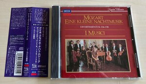 CDB3539 イ・ムジチ合奏団 / モーツァルト アイネ・クライネ・ナハトムジーク 国内盤中古CD 帯付き美品 SHM-CD　送料100円