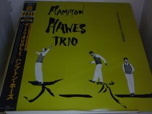 LPA6036 ハンプトン・ホーズ HAMPTON HAWES / ザ・トリオVol.1 THE TRIO 　/　国内盤LP 盤良好