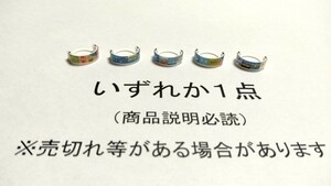 ●商品説明必読●フィルムのみ●いずれか１点●KATOトレインマーク変換装置 485系用●台座は有料オプション●複数可