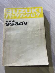 SUZUKI スズキ パーツカタログ アルト アルトSS30V SS30V 昭和54年5月 SM2274