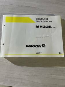 SUZUKI スズキ パーツカタログ MH22S WAGONR 5型 2009-1 5版 スズキ ワゴンR 9900B-80239-004 SM2300