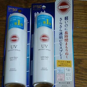 SUNCUT プロテクト UV スプレー SPF50＋ PA＋＋＋＋ 60g【旧】他コスメ５点セット