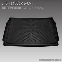 【在庫有・即納可】NV100 クリッパーリオ 3D ラゲッジ マット DR17W用 カーマット トランク トレイ アウトドア 防水 車 新品_画像2