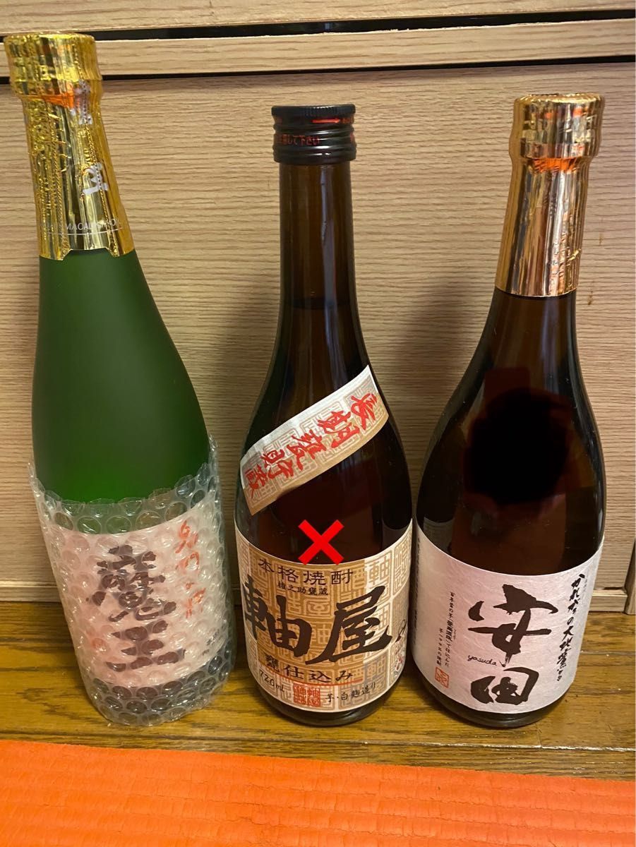 セールSALE%OFF 霧島酒造 本格 芋焼酎 蕎麦焼酎 陶器 徳利 お猪口