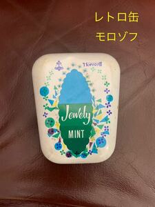 モロゾフ　Morozoff 空き缶　空缶　ジュエリーミント　昭和レトロ jewelry mint レトロ缶　飴　キャンディー　Candyー　雑貨　アンティーク