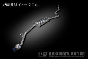 自動車関連業者直送限定 柿本 マフラー GTbox 06&S HONDA ホンダ N-BOX DBA-JF4 S07B NA 4WD (H443123)