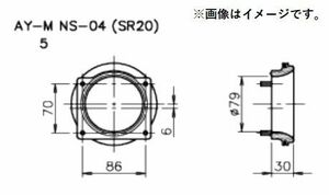 個人宅発送可能 TRUST トラスト GReddy AIRINX エアインクス エアフロアダプター 汎用 NS-04 M172φ Mサイズ SR20DE SR20DET (12522204)