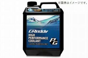 個人宅発送可能 TRUST トラスト GReddy ハイパフォーマンスクーラントPG 20L クーラント PG (17600002)