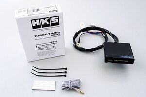 gome private person shipping possibility HKS TURBO TIMER HE 24V turbo timer HE 24V Komatsu (41001-AK013)