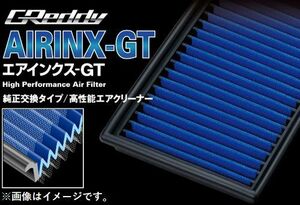 個人宅発送可能 TRUST トラスト GReddy AIRINX-GT エアインクスGT TY-29GT TOYOTA トヨタ エアクリーナー (12512529)