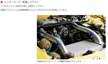 個人宅発送可能 TRUST トラスト GReddy Vレイアウト ラジエターレス M/C後 フルパイプ MAZDA マツダ RX-7 FD3S (12040713)_画像3