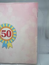 NHKおかあさんといっしょ スペシャル50セレクション CD アルバム レンタルアップ品_画像6