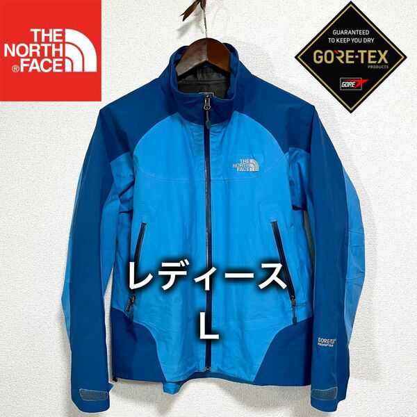 人気美品 ノースフェイス ナイロンジャケット ゴアテックス レディースL THE NORTH FACE 防水 マウンテンパーカー