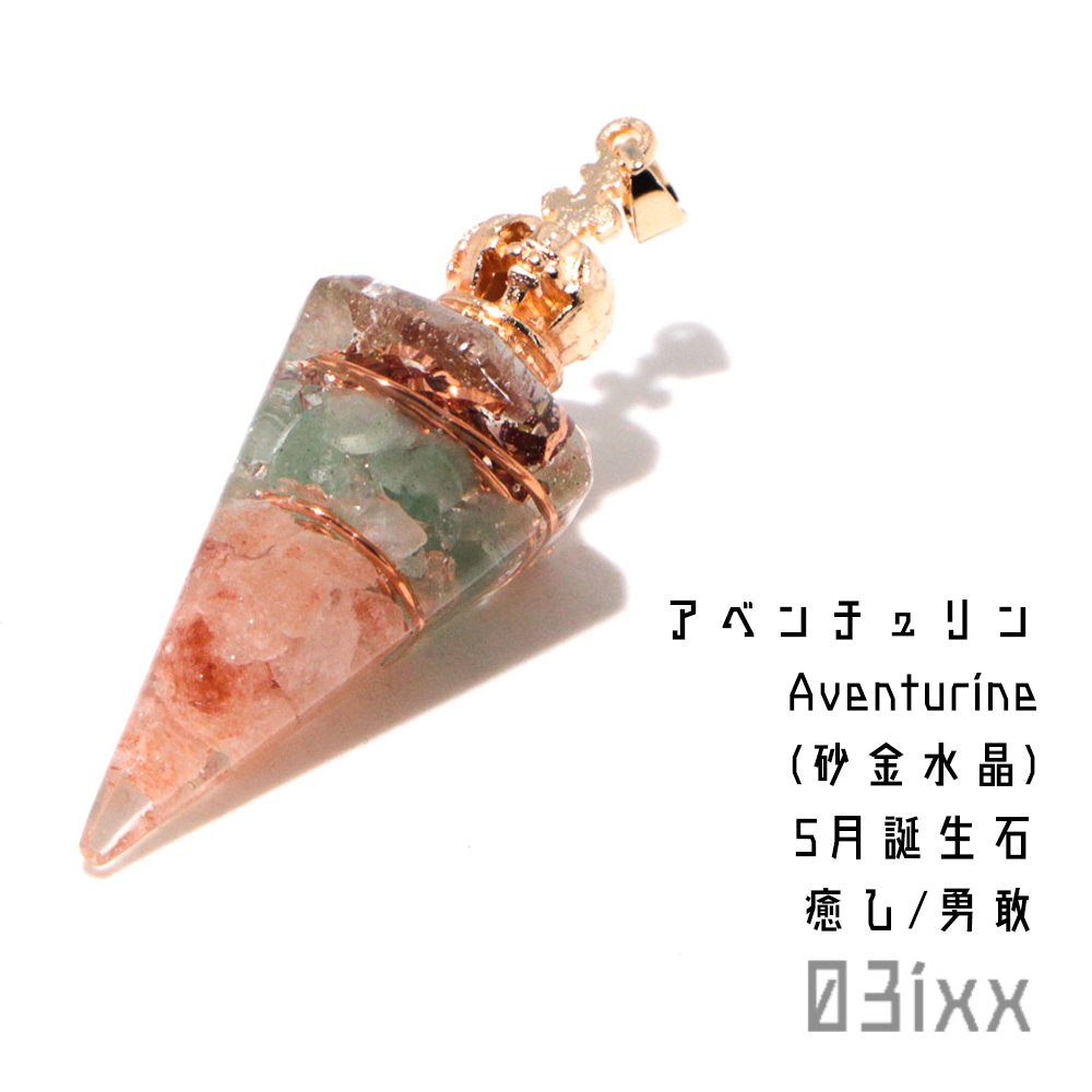 [Free shipping and instant purchase] Morishio Orgonite pendant top, mini hexagonal pyramid, aventurine, gold dust crystal, natural stone, amulet, necklace [May birthstone], Handmade, Accessories (for women), necklace, pendant, choker