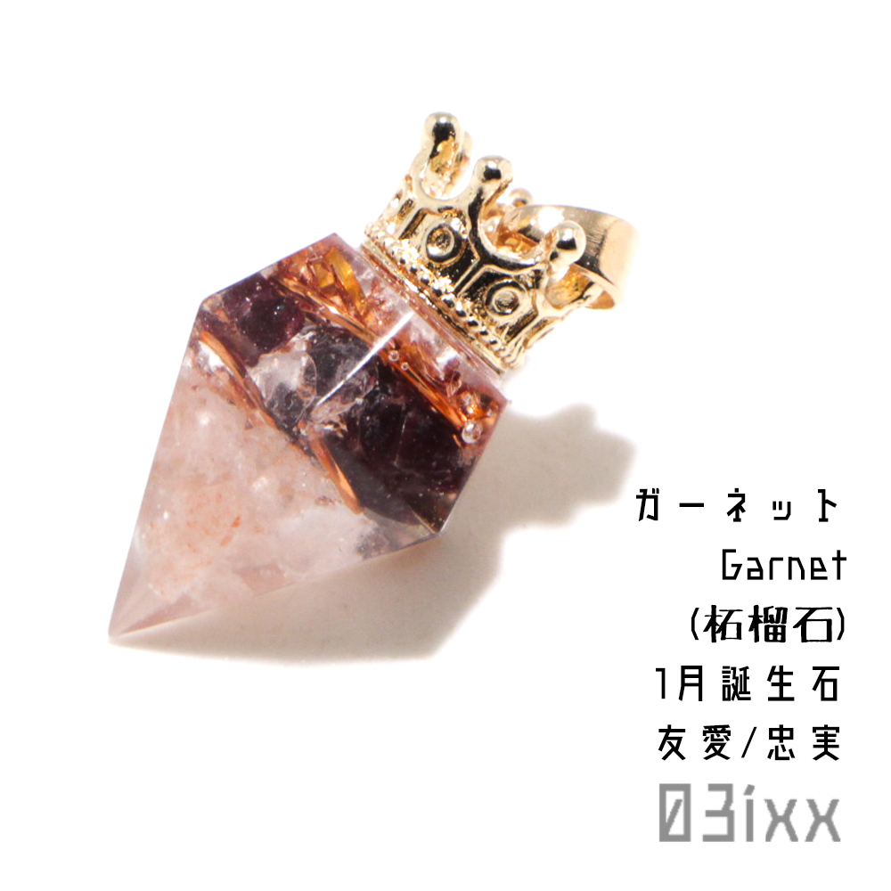 [Envío gratis/Compre ahora] Morishio Orgonita Petit Diamond Colgante Top Granate Granate Piedra natural Vino tinto Amuleto 03ixx [Piedra natal de enero], hecho a mano, Accesorios (para mujeres), collar, colgante, gargantilla