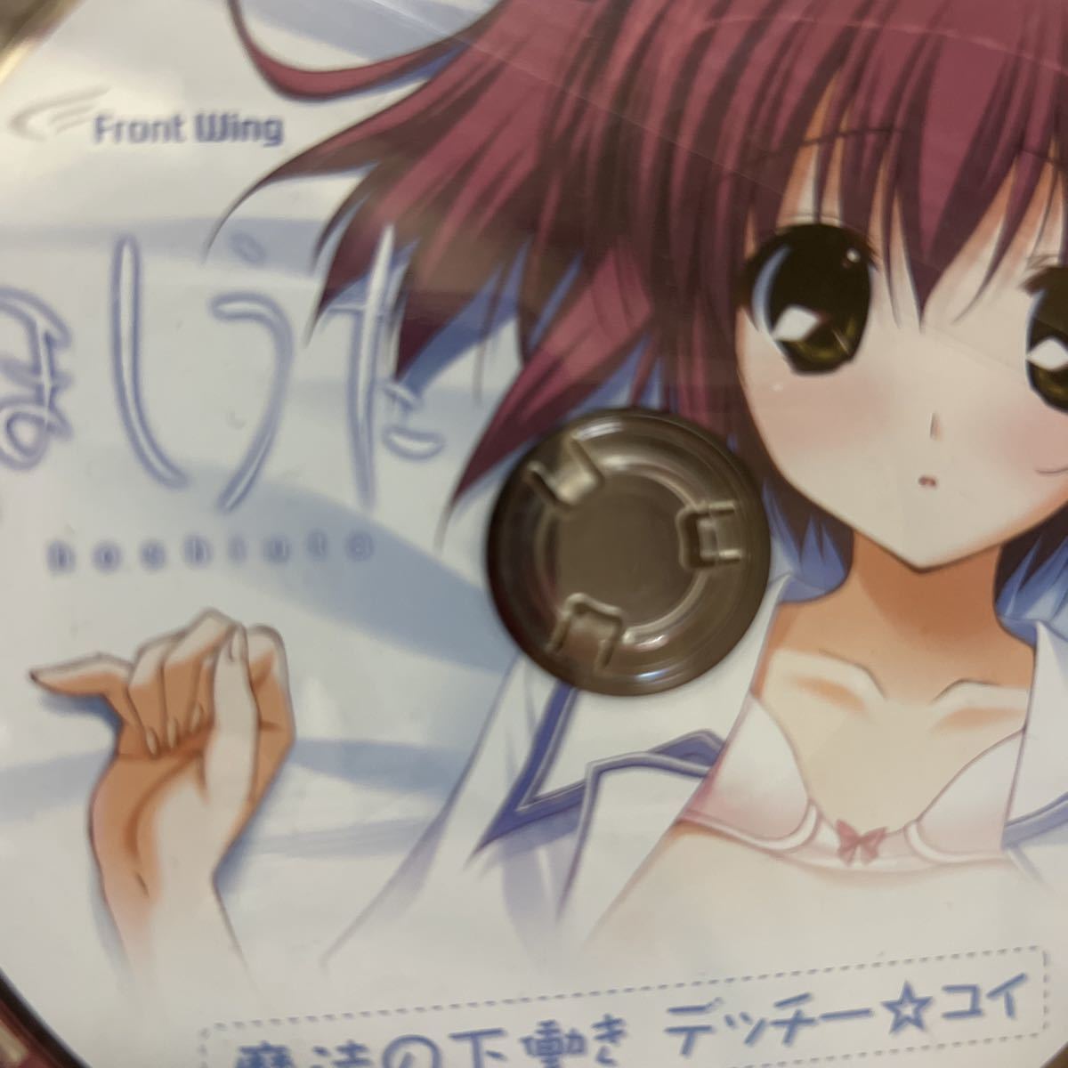 非売品】ほしうた フミオ 裏FMO 描き下ろし B2 サイズ ポスター