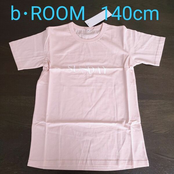 【新品】b・ROOM アソートグラフィック半袖Tシャツ 140