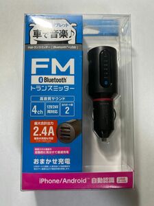 エレコム FMトランスミッター Bluetooth USB2ポート付 2.4A