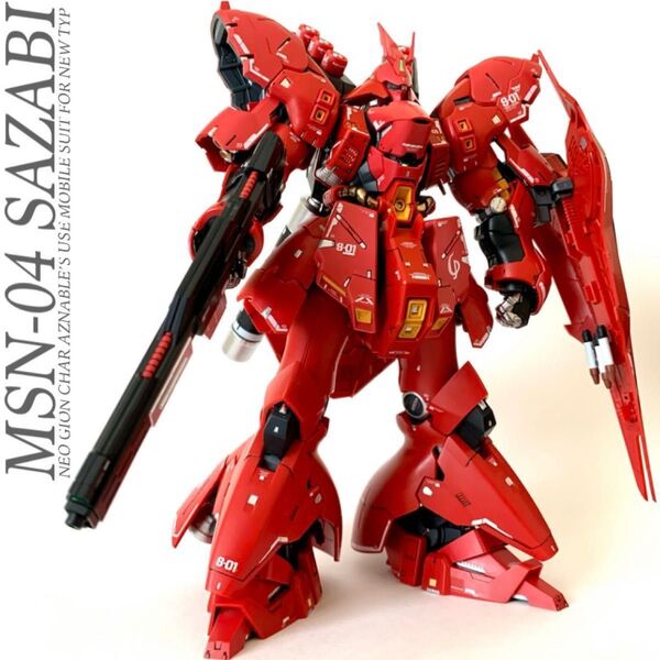 RG サザビー SAZABI 完成品 リアルグレード 1/144