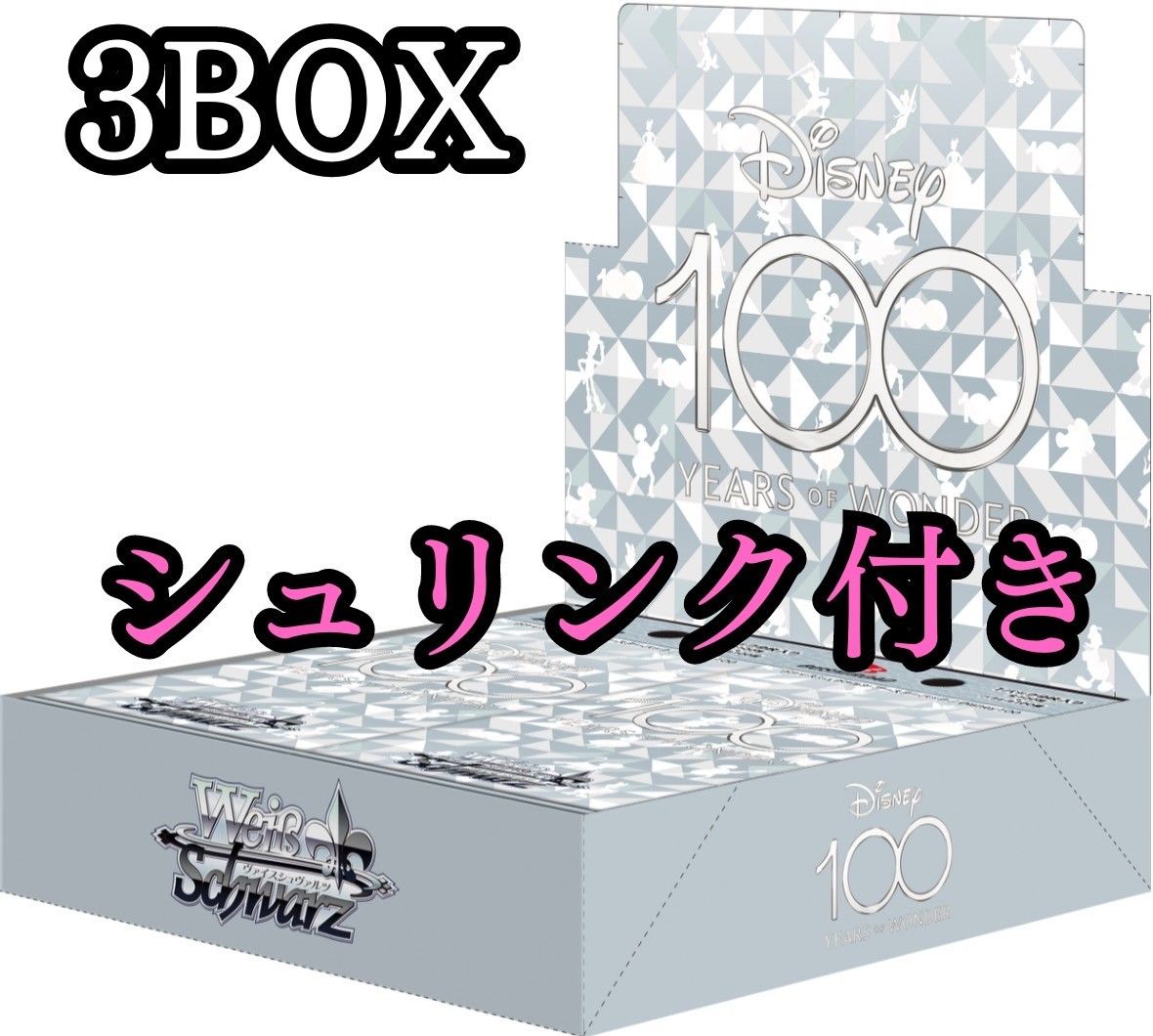 人気商品超目玉 目玉商品 ヴァイスシュヴァルツ Disney100 4box