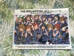 d115クリアファイル　アイドルマスター ミリオンライブ! シアターデイズ 4th Anniversary in AKIHABARA デジタルスタンプラリー前半 特典