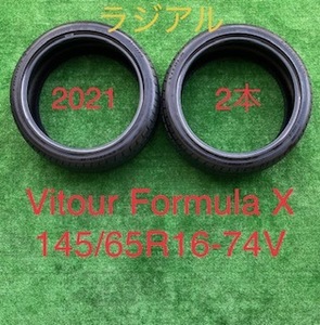 230413-03 VITOUR FORMULA X ラジアルタイヤ２本