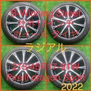 230411-04 PIRELLI DRAGON SPORT ラジアルタイヤ+WINNING STREET WHEELS 17inch Wheel NOAH/VOXY/SERENA/STEP WAGON など 