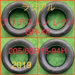 230429-05 BRIDGESTONE REGNO GR-XIIラジアル4本-