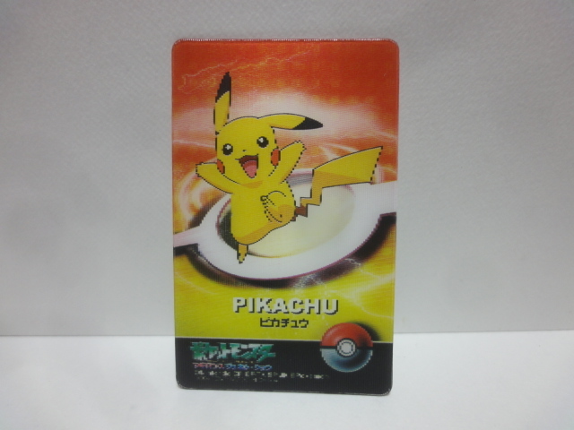ヤフオク! -「ポケモンag」(ポケットモンスター) (は行)の落札相場