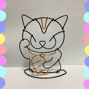 ワイヤークラフト 招き猫