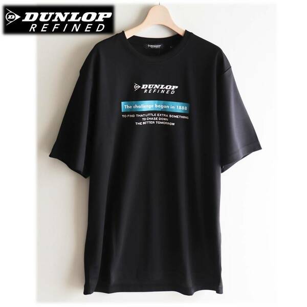 《DUNLOP ダンロップ》新品 快適な着心地 胸元ロゴ入りTシャツ カットソー 伸縮性あり 黒 L A7845